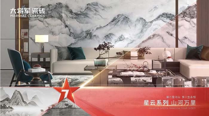 如果世界上只有5塊瓷磚，其中1塊就叫大將軍-大將軍品牌戰(zhàn)略破局策劃深度揭秘