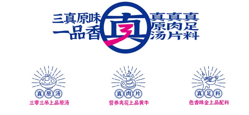 隴萃堂蘭啵旺品牌創(chuàng)意赤裸原創(chuàng)點(diǎn)：用極先鋒表達(dá)極傳統(tǒng)，新國粹主義，成為中華第一面