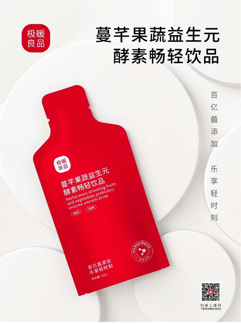 創(chuàng)造價(jià)值、表現(xiàn)價(jià)值及傳遞價(jià)值：如何用歐賽斯方法打造年銷過億的大單品