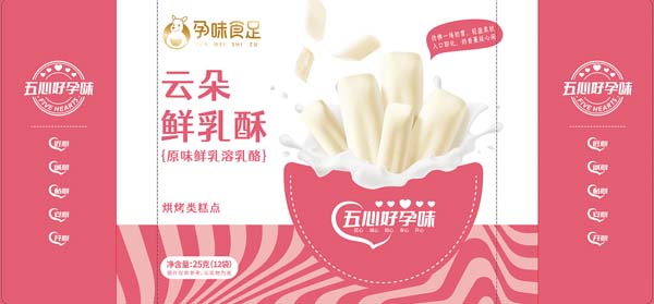 歐賽斯超級品牌引擎® 新冠軍商業(yè)實戰(zhàn)案例:孕味食足