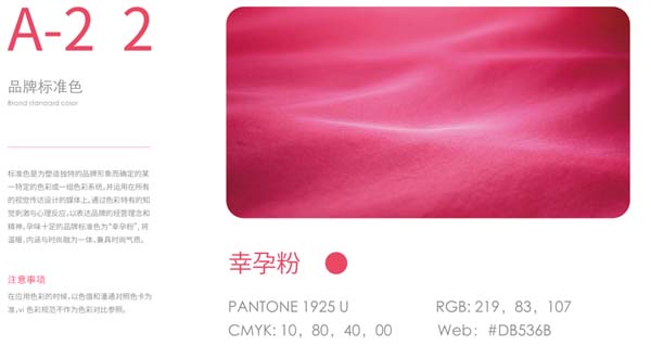 歐賽斯超級品牌引擎® 新冠軍商業(yè)實戰(zhàn)案例:孕味食足