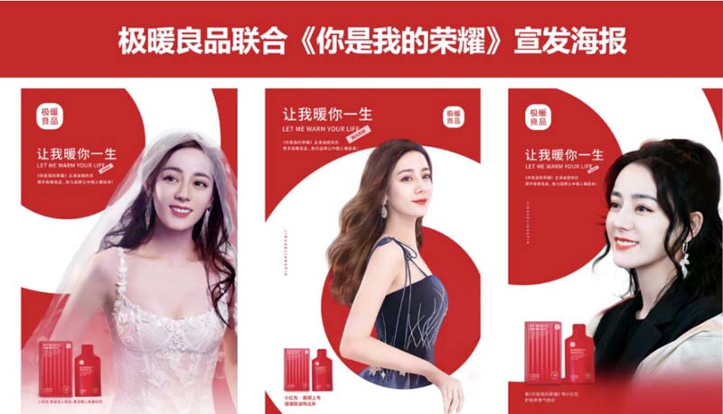 創(chuàng)造價(jià)值、表現(xiàn)價(jià)值及傳遞價(jià)值：如何用歐賽斯方法打造年銷過億的大單品