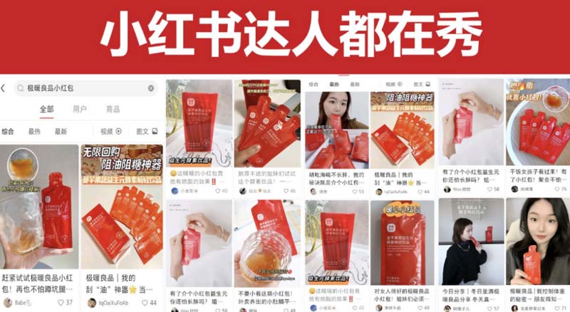 創(chuàng)造價(jià)值、表現(xiàn)價(jià)值及傳遞價(jià)值：如何用歐賽斯方法打造年銷過億的大單品
