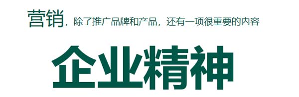 如何通過四大戰(zhàn)役、六大要務(wù)助力易太2021年打贏增長攻堅戰(zhàn)