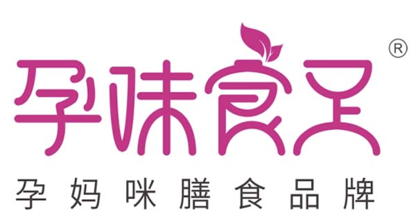 歐賽斯超級品牌引擎® 新冠軍商業(yè)實戰(zhàn)案例:孕味食足