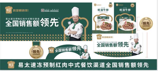 如何通過四大戰(zhàn)役、六大要務(wù)助力易太2021年打贏增長攻堅戰(zhàn)