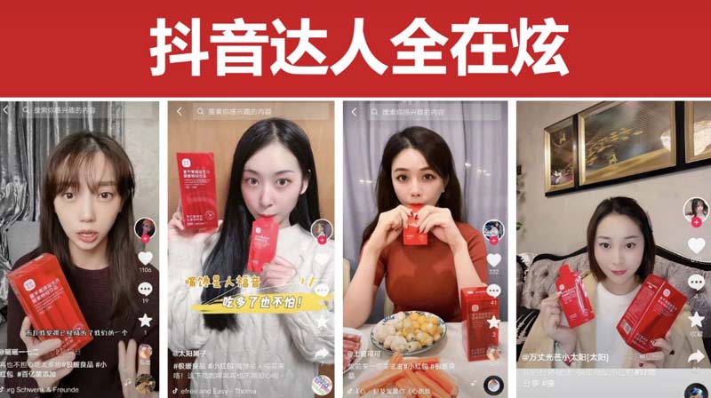 創(chuàng)造價(jià)值、表現(xiàn)價(jià)值及傳遞價(jià)值：如何用歐賽斯方法打造年銷過億的大單品