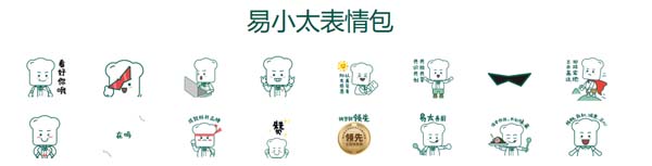 如何通過四大戰(zhàn)役、六大要務(wù)助力易太2021年打贏增長攻堅戰(zhàn)