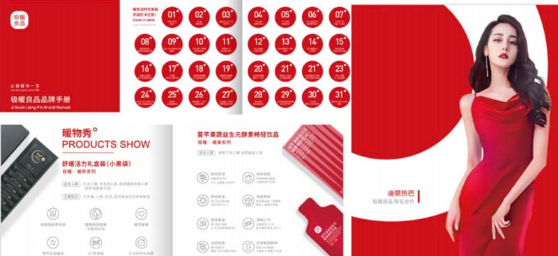 創(chuàng)造價(jià)值、表現(xiàn)價(jià)值及傳遞價(jià)值：如何用歐賽斯方法打造年銷過億的大單品