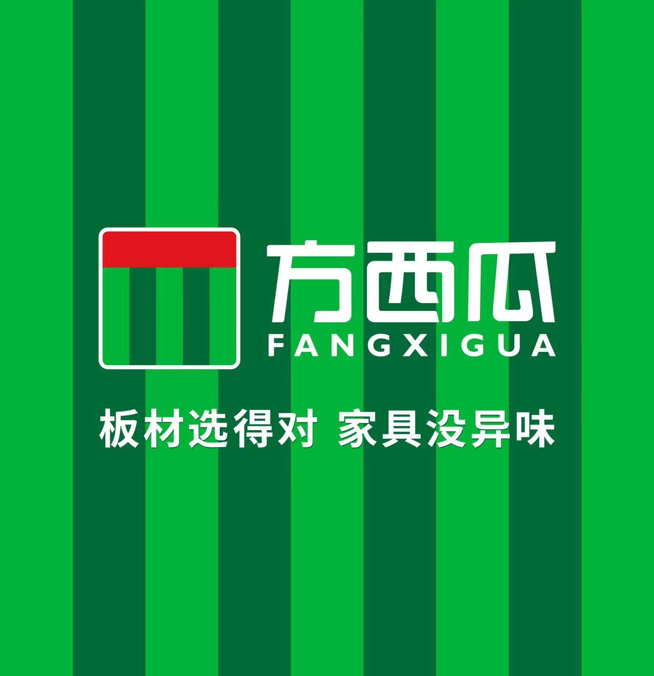 方西瓜：構(gòu)建“可視化”的品牌視覺形象快速招商和引爆小B
