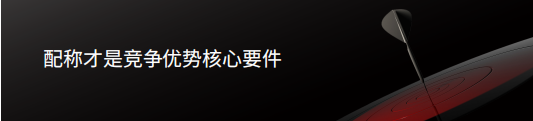 歐賽斯方法論