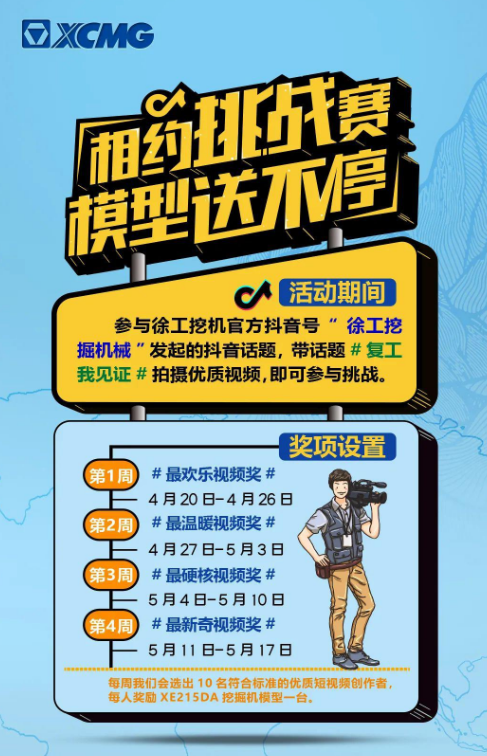 B2B企業(yè)做好抖音營銷的5個步驟
