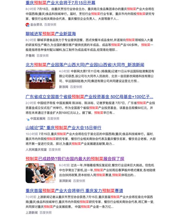 歐賽斯數(shù)字化品牌戰(zhàn)略之重新認(rèn)識(shí)品牌和品類(lèi)