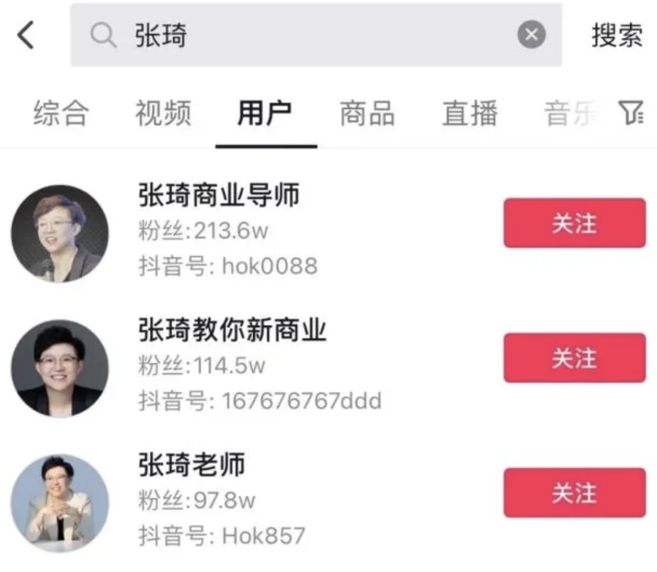 B2B企業(yè)做好抖音營銷的5個步驟