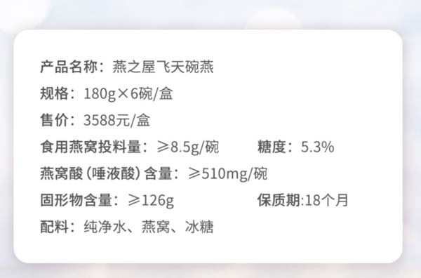 歐賽斯行業(yè)洞察:國(guó)內(nèi)燕窩品類市場(chǎng)洞察