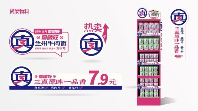 為什么說企業(yè)更需要體系化品牌戰(zhàn)略咨詢？