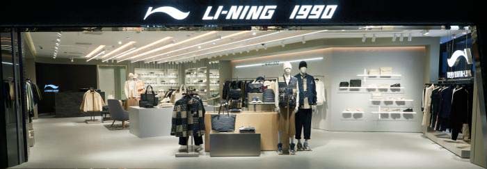 李寧為什么要創(chuàng)造一個新品牌LI-NING1990