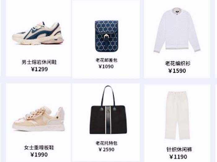 李寧為什么要創(chuàng)造一個新品牌LI-NING1990