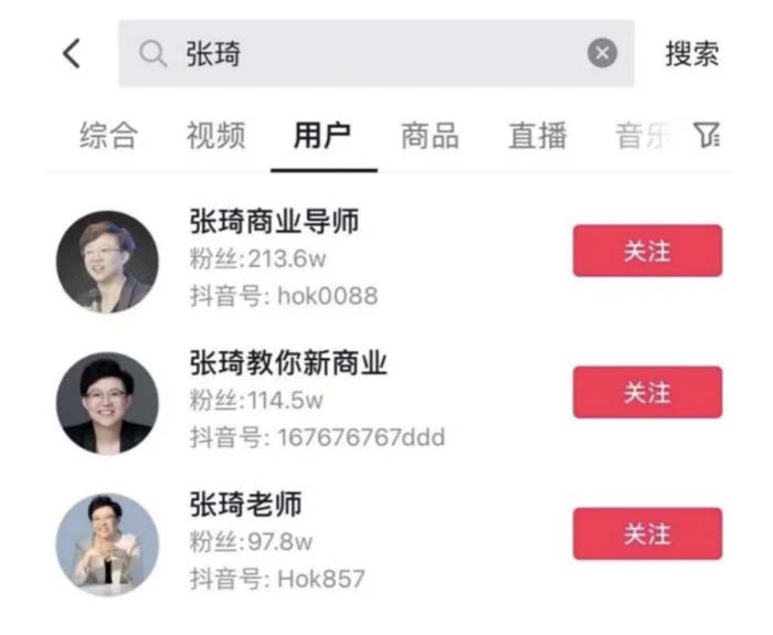 B2B企業(yè)如何運營抖音號？
