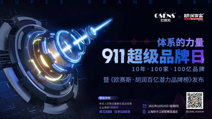 B2B企業(yè)如何運營抖音號？