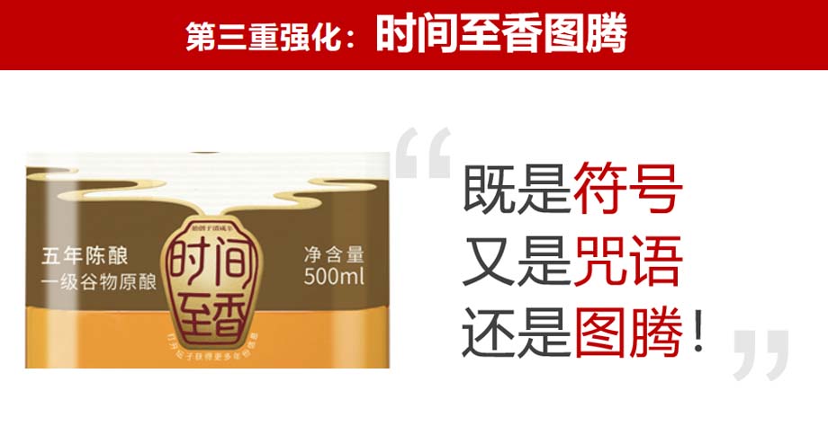 歐賽斯911超級品牌日品牌全案案例3:老恒和料酒