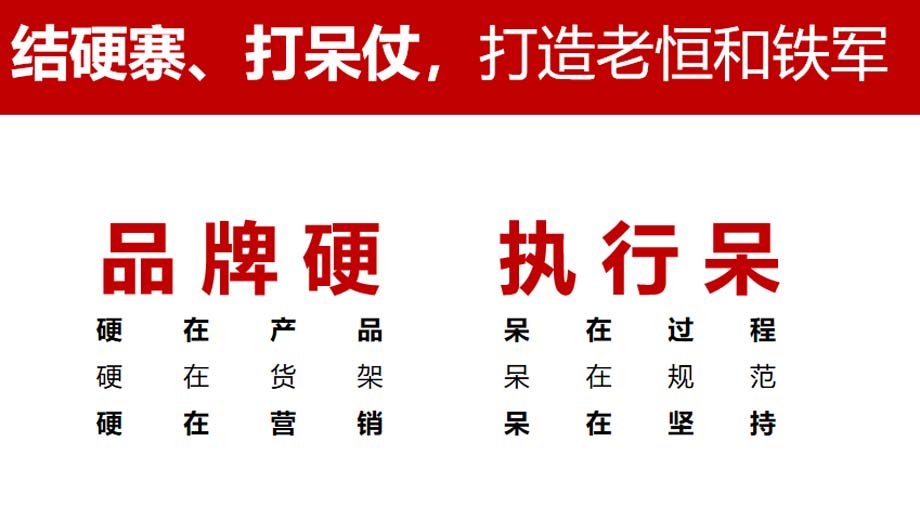 歐賽斯911超級品牌日品牌全案案例3:老恒和料酒