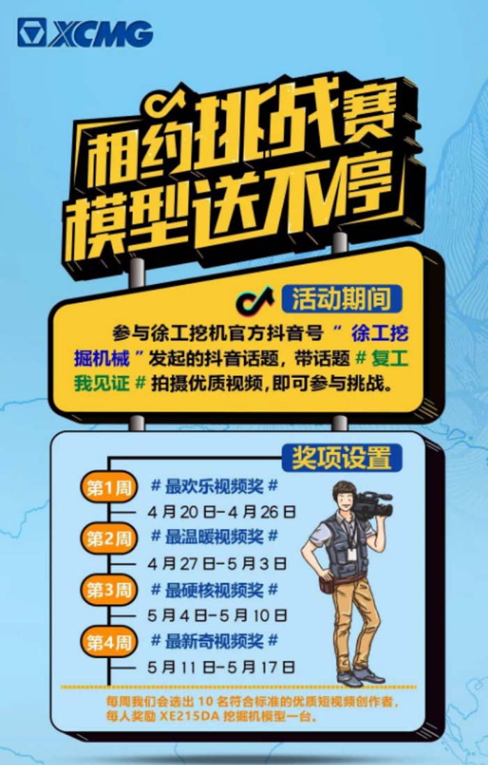 B2B企業(yè)如何運營抖音號？