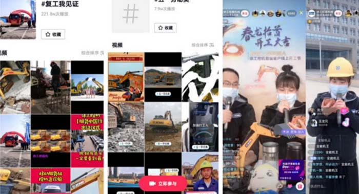 B2B企業(yè)如何運營抖音號？