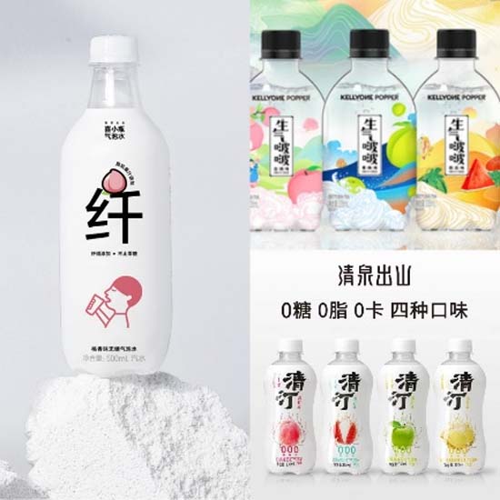 全方面透視元氣森林為首的氣泡水行業(yè):行業(yè)概況┃市場競爭┃產(chǎn)品創(chuàng)新┃風險預期