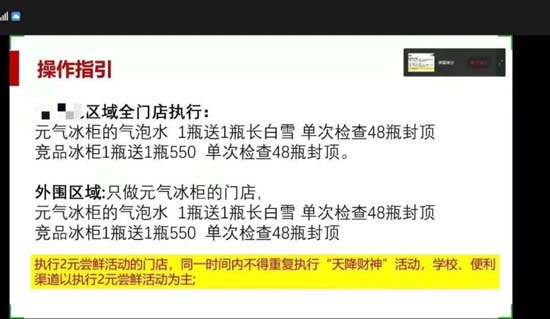 全方面透視元氣森林為首的氣泡水行業(yè):行業(yè)概況┃市場競爭┃產(chǎn)品創(chuàng)新┃風險預期