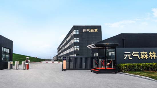 全方面透視元氣森林為首的氣泡水行業(yè):行業(yè)概況┃市場競爭┃產(chǎn)品創(chuàng)新┃風險預期