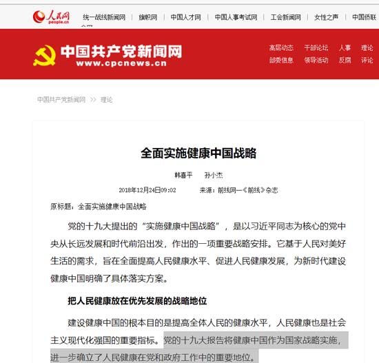 全方面透視元氣森林為首的氣泡水行業(yè)：行業(yè)概況┃市場競爭┃產(chǎn)品創(chuàng)新┃風險預期
