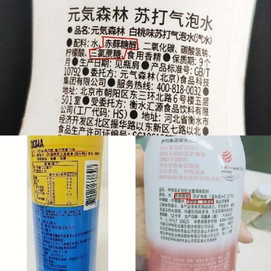 全方面透視元氣森林為首的氣泡水行業(yè):行業(yè)概況┃市場競爭┃產(chǎn)品創(chuàng)新┃風險預期