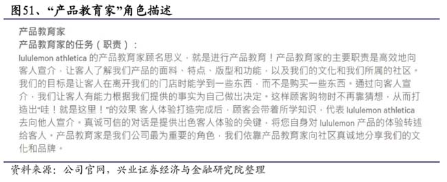 看Lululemon 如何做對這1個關(guān)鍵要務(wù)，品效事半功倍