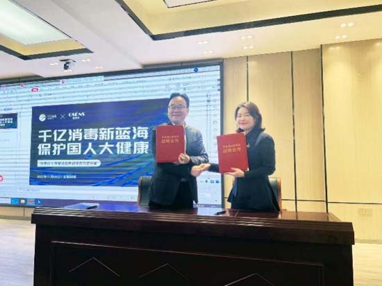 歐賽斯X萍聚德集團開啟品牌戰(zhàn)略合作，助醫(yī)興邦、衛(wèi)我炎黃
