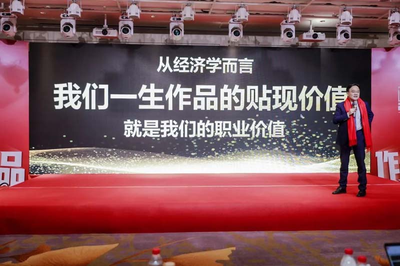 歐賽斯創(chuàng)始人年會(huì)演講實(shí)錄:作品2023-感動(dòng)超越