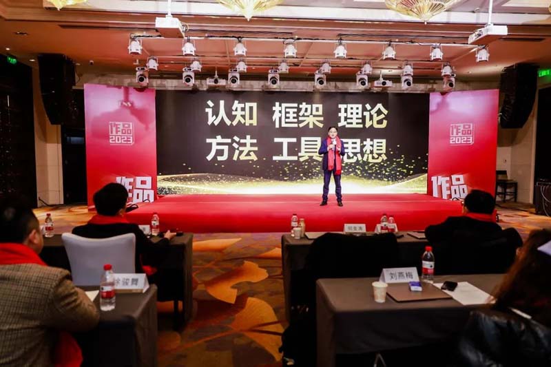 歐賽斯創(chuàng)始人年會(huì)演講實(shí)錄:作品2023-感動(dòng)超越