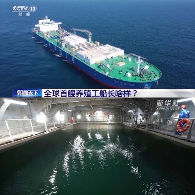 國(guó)信水產(chǎn)“裕鮮舫”┃助力海洋強(qiáng)國(guó)，中國(guó)高端海產(chǎn)品牌之路3步走