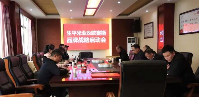 口碑引客，歐賽斯&生平米業(yè)開啟品牌戰(zhàn)略合作
