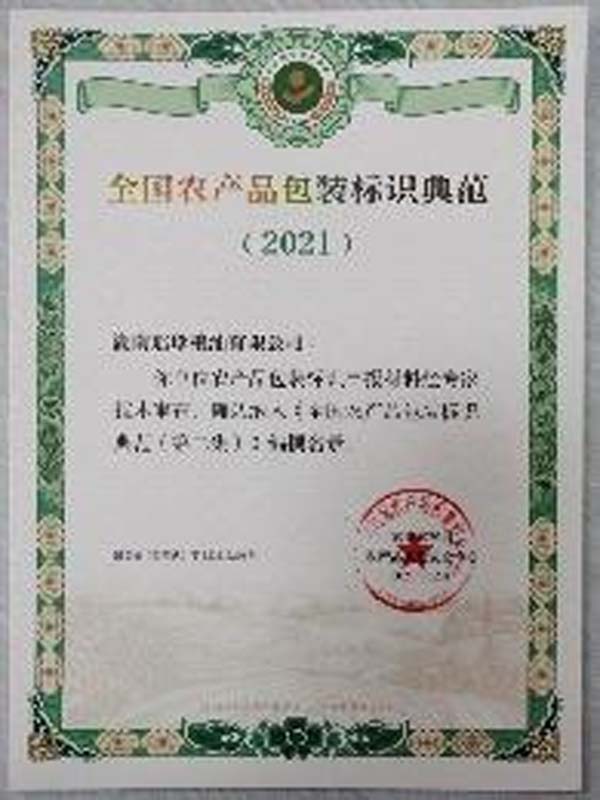 瑤珍大米：升級(jí)產(chǎn)品線，年銷售額增長(zhǎng)40%