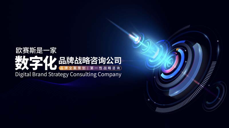 如何成為歐賽斯合伙人？聽楊雯現(xiàn)身說法