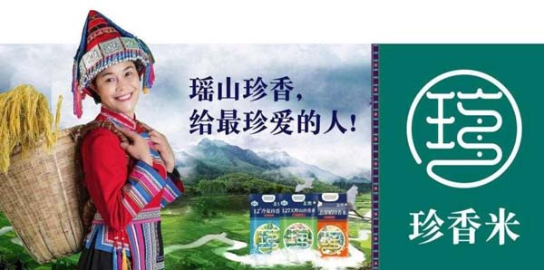 瑤珍大米：升級(jí)產(chǎn)品線，年銷售額增長(zhǎng)40%
