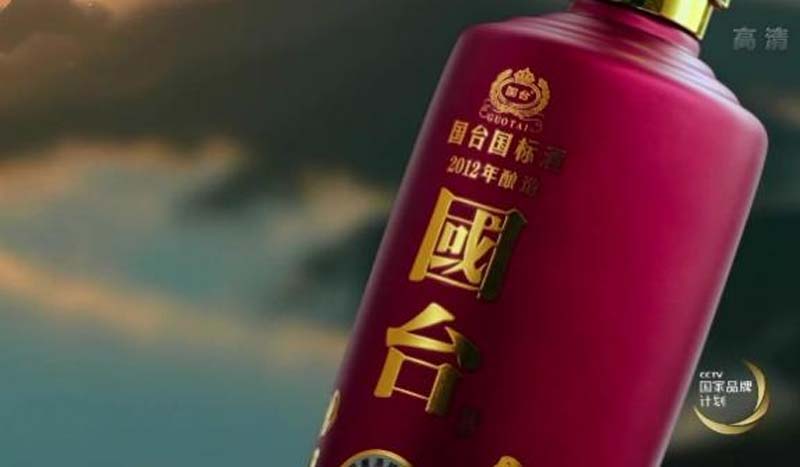 國(guó)臺(tái)國(guó)標(biāo) 國(guó)臺(tái)國(guó)標(biāo)