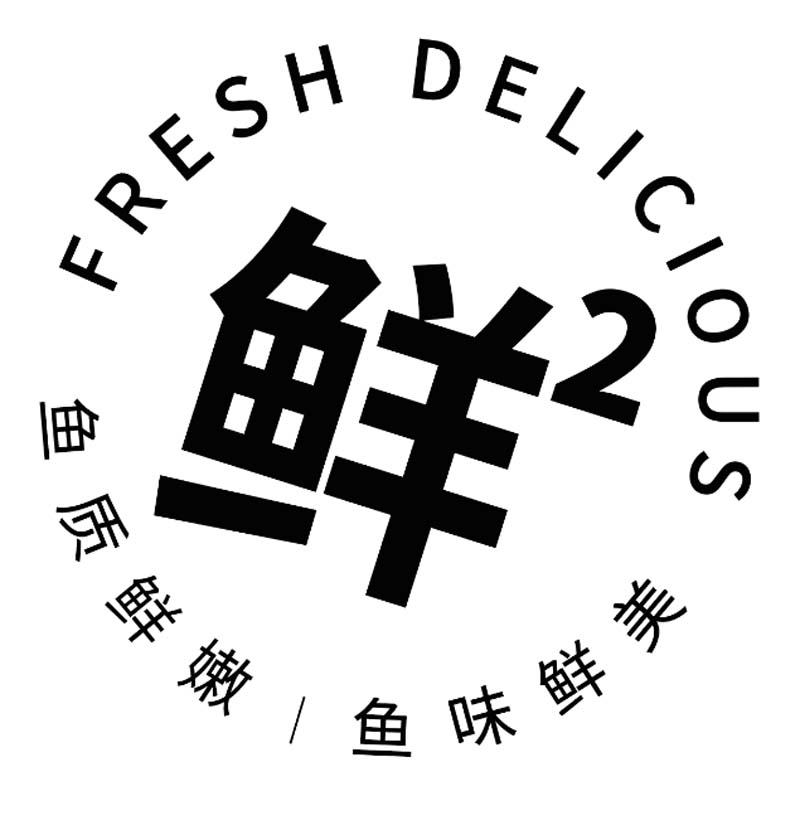 國(guó)信水產(chǎn)“裕鮮舫”┃助力海洋強(qiáng)國(guó)，中國(guó)高端海產(chǎn)品牌之路3步走