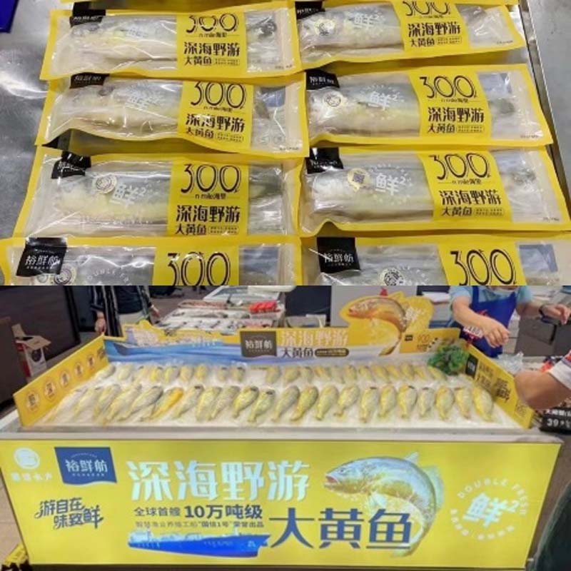 國(guó)信水產(chǎn)“裕鮮舫”┃助力海洋強(qiáng)國(guó)，中國(guó)高端海產(chǎn)品牌之路3步走