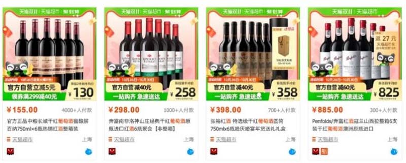 紅酒品牌 紅酒品牌