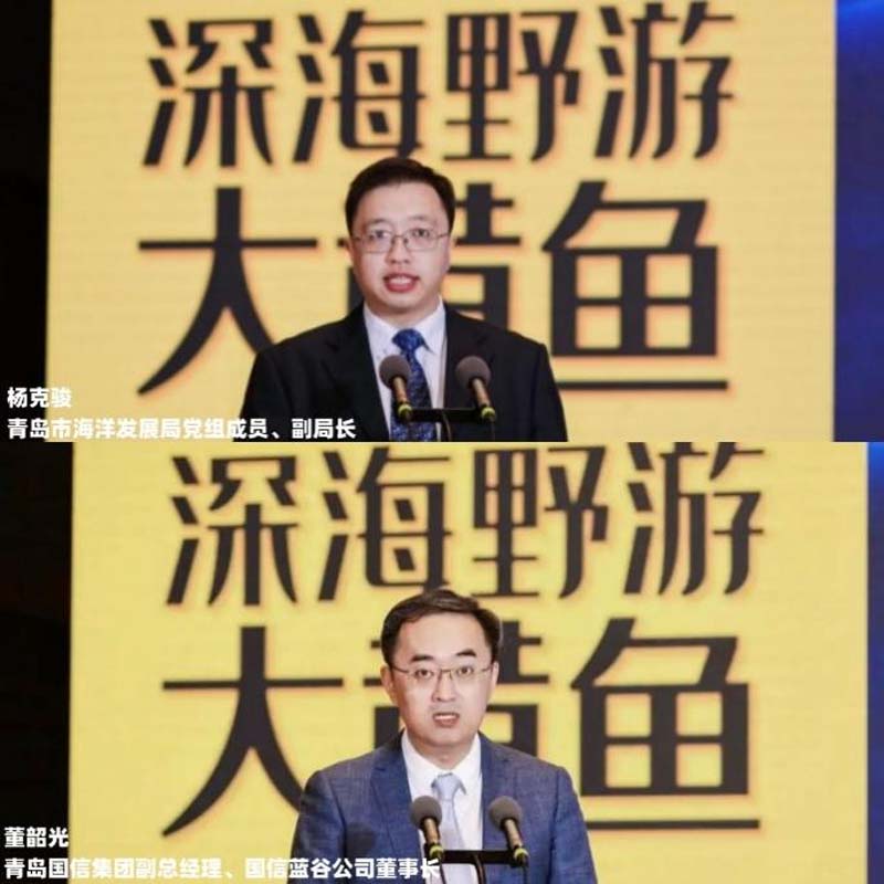國(guó)信水產(chǎn)“裕鮮舫”┃助力海洋強(qiáng)國(guó)，中國(guó)高端海產(chǎn)品牌之路3步走