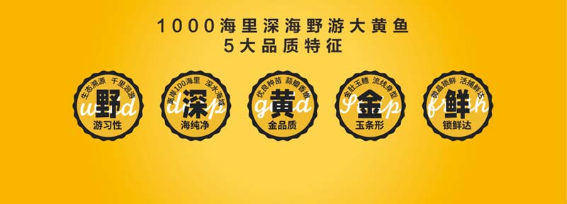 國(guó)信水產(chǎn)“裕鮮舫”┃助力海洋強(qiáng)國(guó)，中國(guó)高端海產(chǎn)品牌之路3步走