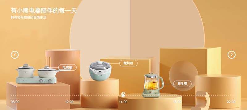 【歐賽斯行業(yè)洞察】小家電│小熊電器:灌木模式VS喬木模式優(yōu)劣分析
