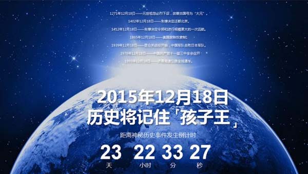 孩子王：兩次戰(zhàn)略級公關(guān)峰會，奠定行業(yè)領(lǐng)導(dǎo)者地位